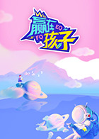 Ӯ�ں��ӵڶ���