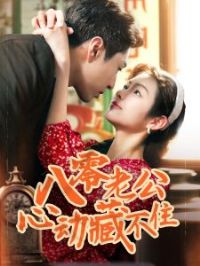 �����Ϲ��Ķ��ز�ס