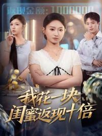 �һ�һ�飬���۷���ʮ��