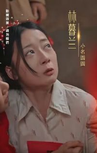 ������ɽ������