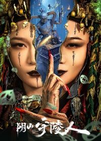 ��ɽ������