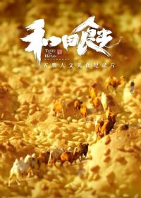 ����ʳ��