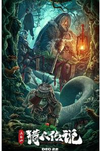 ����ɽ���˴�˵��Ӱ�ӽ�˵��