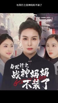 �����֮ս�����費װ��