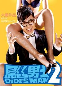 ��˿��ʿ�ڶ���