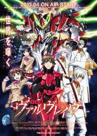 ������Valvrave