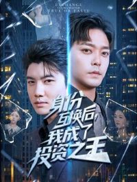 ���ݻ������ҳ���Ͷ��֮��