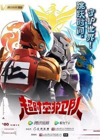 ��ʱ�ջ����ӵ�һ��