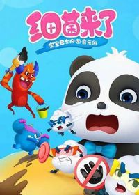 ������ʿ�������־�֮ϸ������