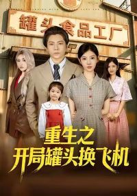 ����֮���ֹ�ͷ���ɻ�