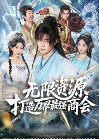 ������Դ���������ǿ�̻�