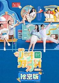 ��ѽ�����ĵڶ������ܰ�