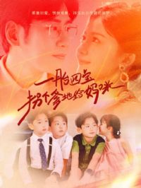 һ̥�ı��ո����ظ�����