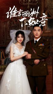 ˭�����޲�֪��