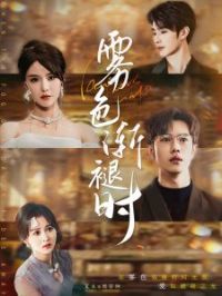 ��ɫ����ʱ