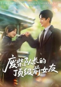 �ϲ�ӳ��Ķ���ǰŮ��