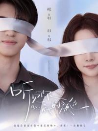 �������ĵ׵���ɫ