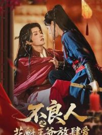 ������֮������ү������