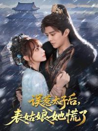 ����̫�Ӻ󣬱�����������