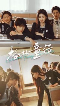 ����ͯ��