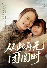 �Ӵ�������Բʱ