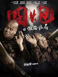 ����֮������