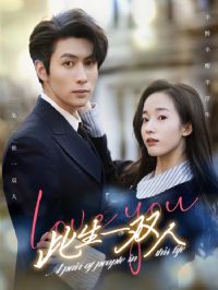 ����һ˫��