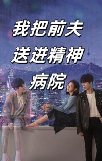 �Ұ�ǰ���ͽ�����Ժ