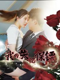 �ҵ�ʧ�䱣��