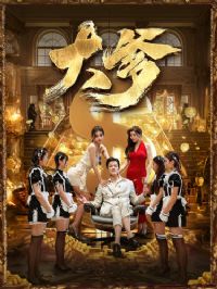 �����Ԩ�������˷�����������