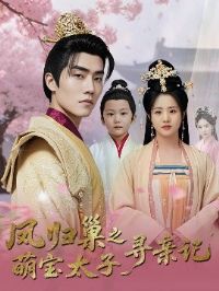 ��鳲֮�ȱ�̫��Ѱ�׼�