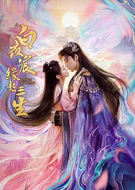 ��ҹ�Ե������