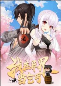 ������統��ؤ����̬��