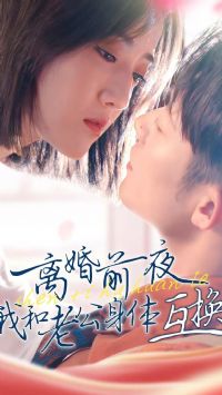 ���ǰҹ�Һ��Ϲ����廥����