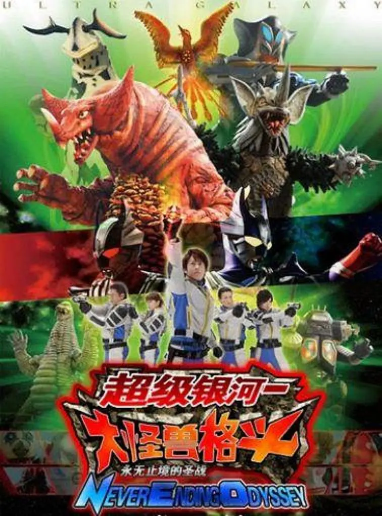 �������Ӵ����֮ս���޾���ʥս����