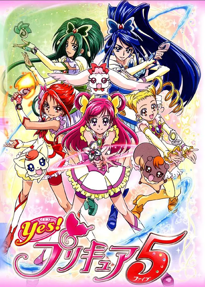 Yes! ��֮����Ů5