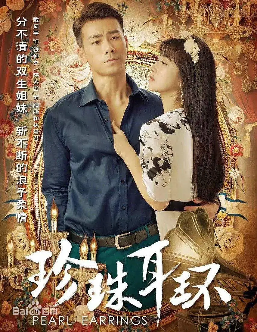 �������[��Ӱ��˵]