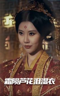 ĸ����˪�ף�˪��«����ʪ��