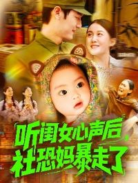 ����Ů����������豩����