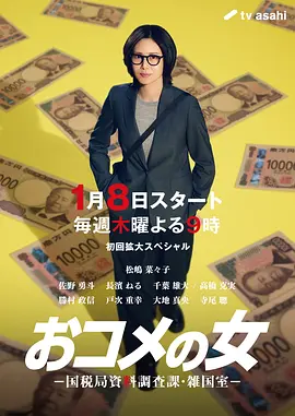 ����֮Ů����˰�����ϵ���Ρ��ӹ���