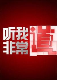 ���ҷǳ���