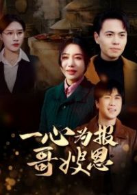 һ��Ϊ����ɩ��