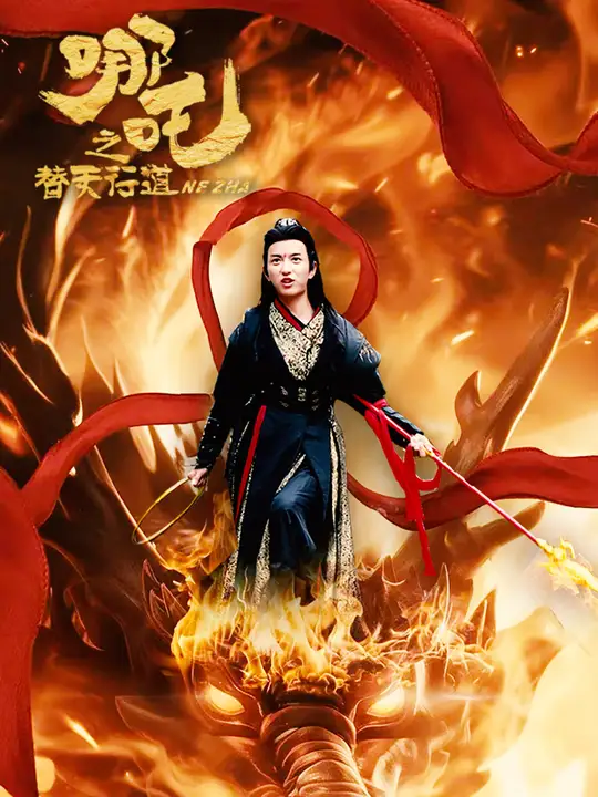 ��߸֮�����е�