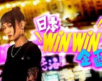 �ձ�winwin��