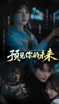 Ԥ�����δ��