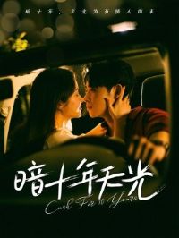 ��ʮ�����