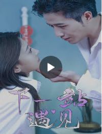 ��һվ����