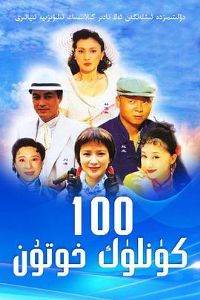 ����̫̫һ����