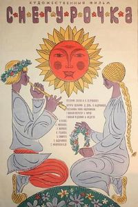 ѩ֮��Ů[��Ӱ��˵]