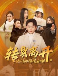 ת���뿪���ǵĻں��糱